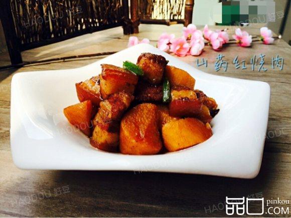 山药红烧肉
