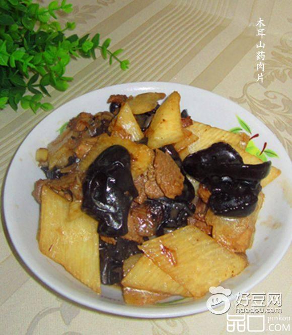木耳山药肉片
