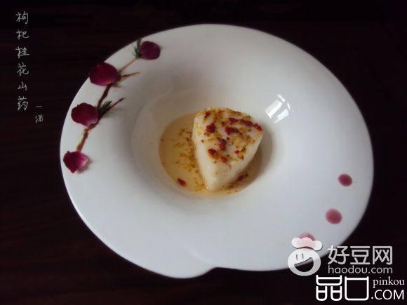 枸杞桂花山药