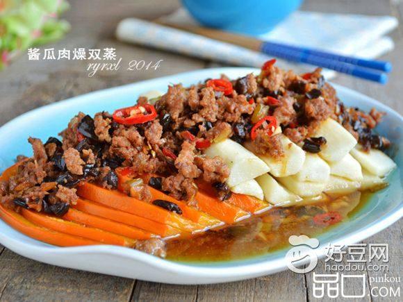 酱瓜肉燥双蒸