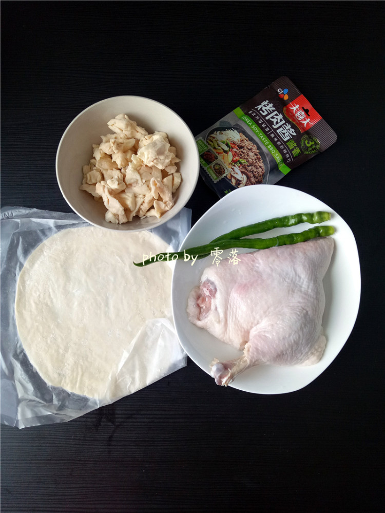 生椒鸭肉披萨步骤1