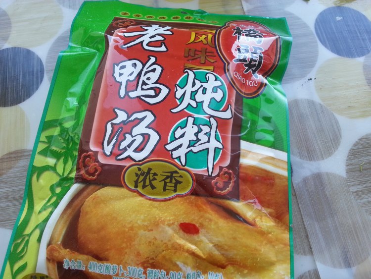 冬笋酸萝卜老鸭汤步骤3
