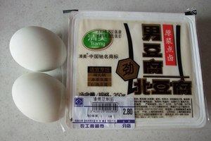 咸蛋拌豆腐步骤1