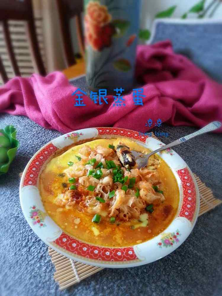 金银蒸蛋步骤9