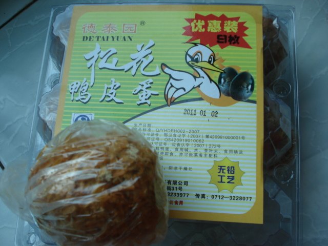 拌皮蛋步骤1