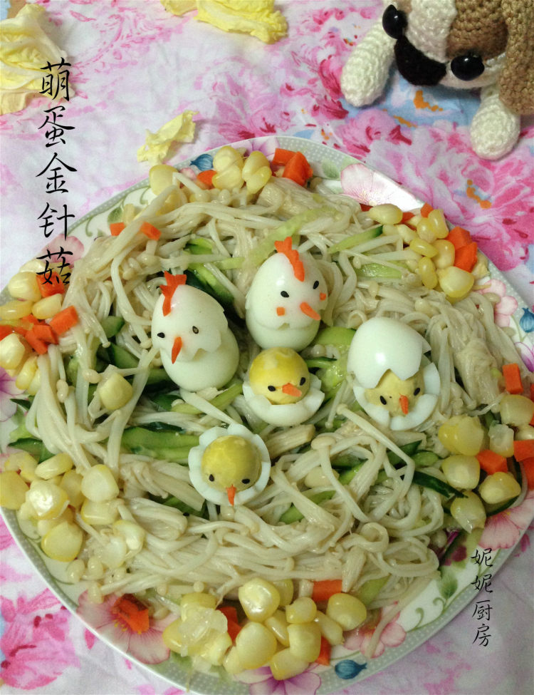 #美味的朋友#萌蛋金针步骤8