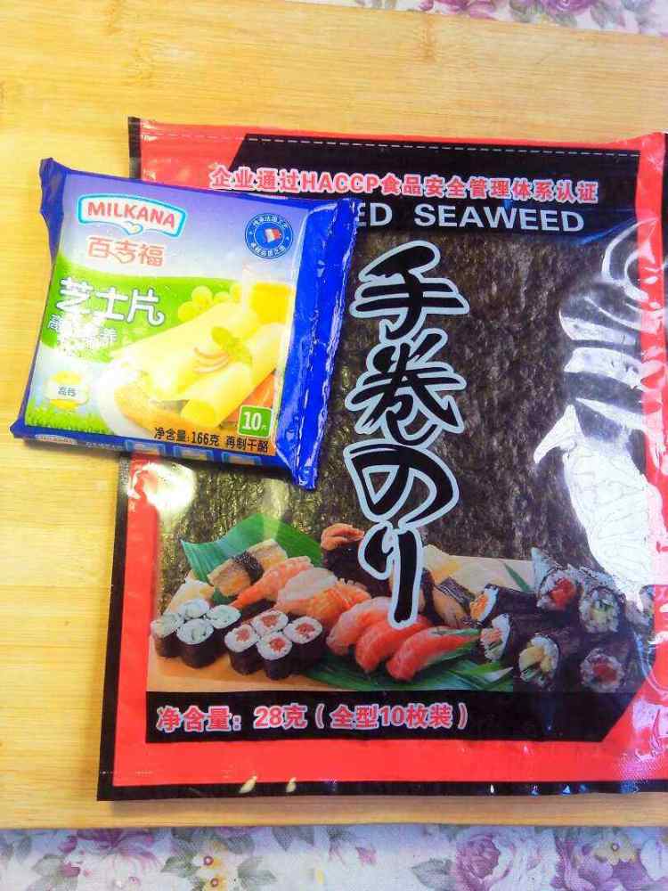 采蘑菇的小兔子步骤2