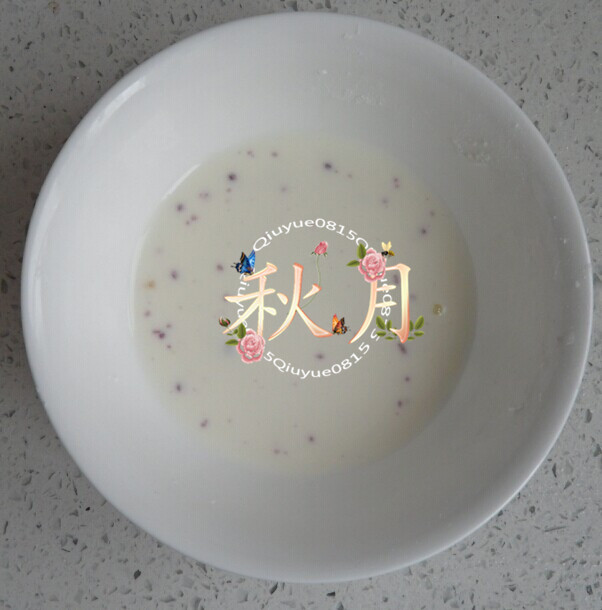 紫薯爱心煎蛋步骤4