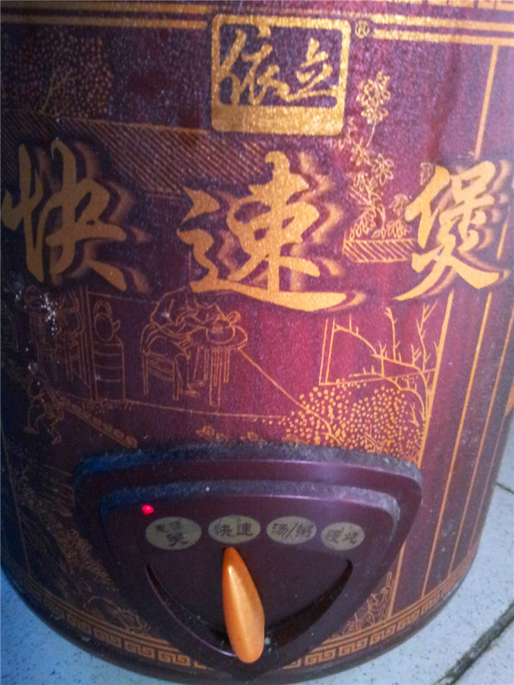 当归红枣汤步骤3