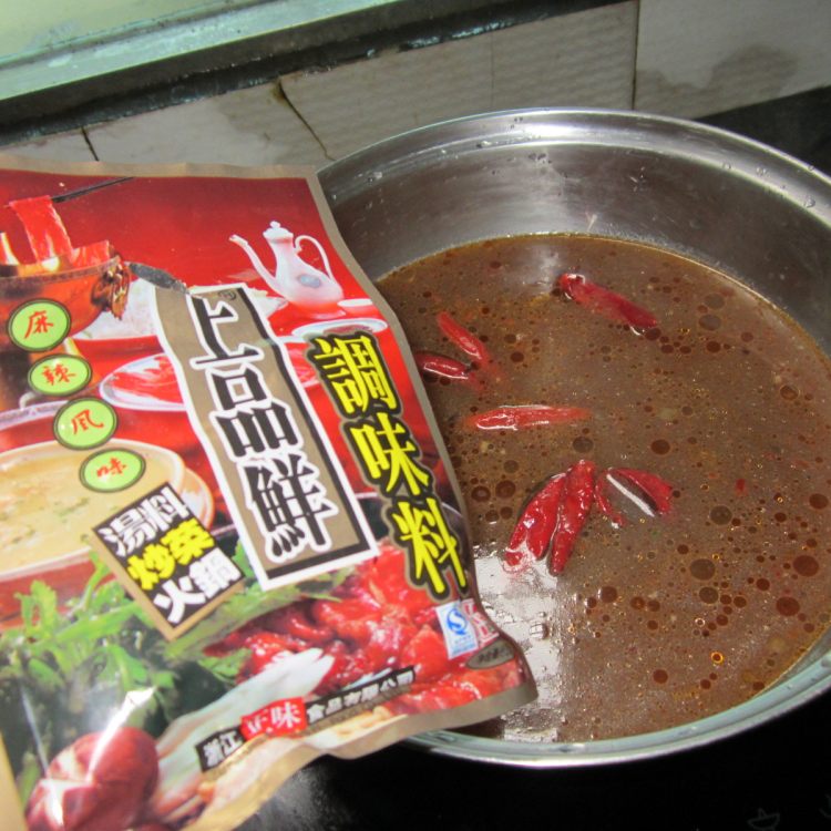 街边麻辣锅步骤8