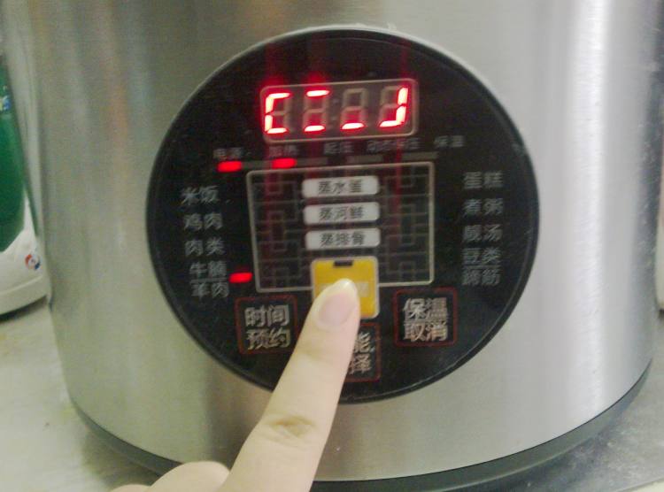 啤酒炖肉步骤10