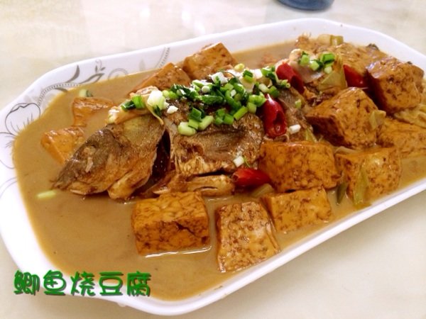 鲫鱼烧豆腐步骤9