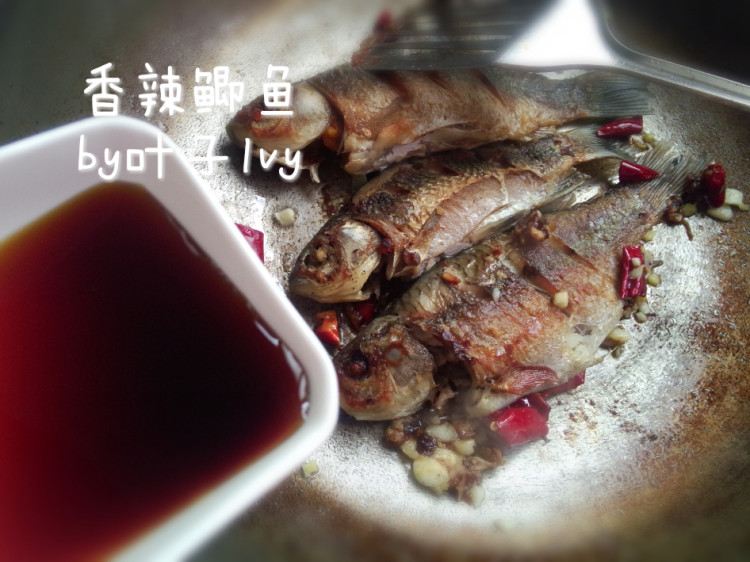 香辣鲫鱼步骤7