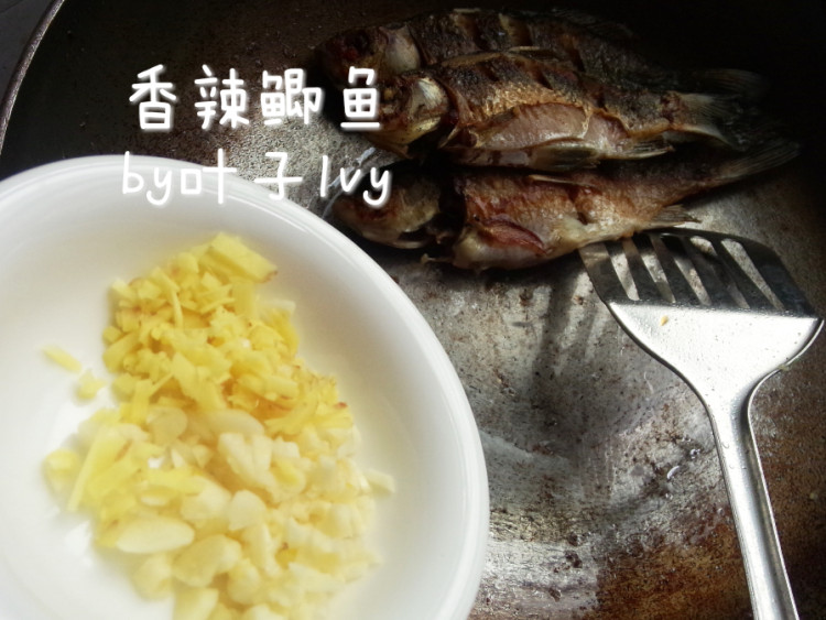 香辣鲫鱼步骤4