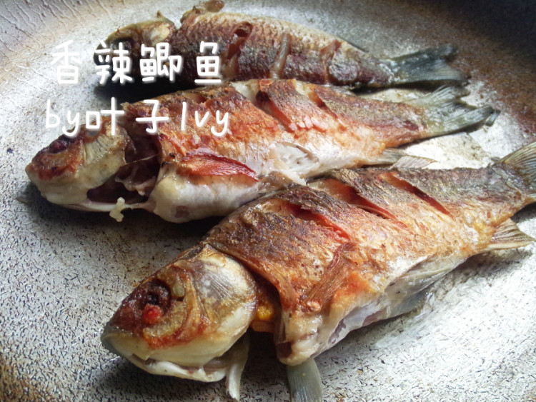 香辣鲫鱼步骤3