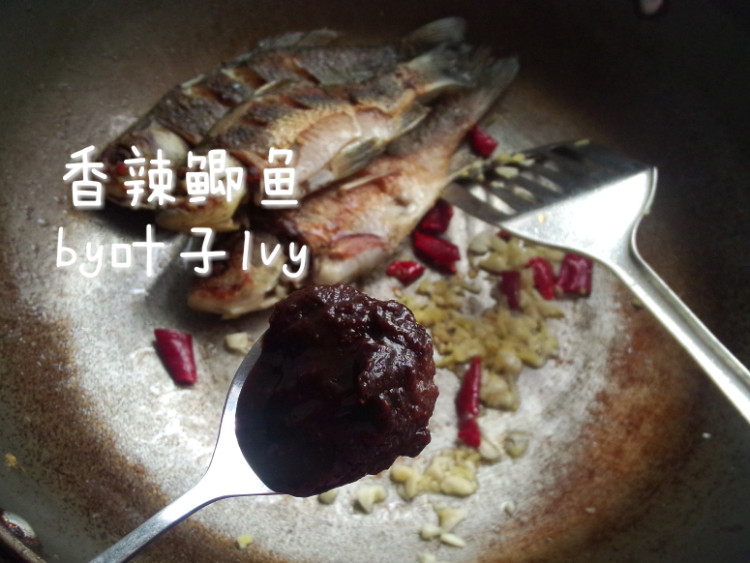 香辣鲫鱼步骤6