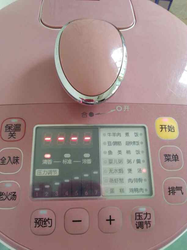 胡萝卜玉米鲫鱼汤步骤9