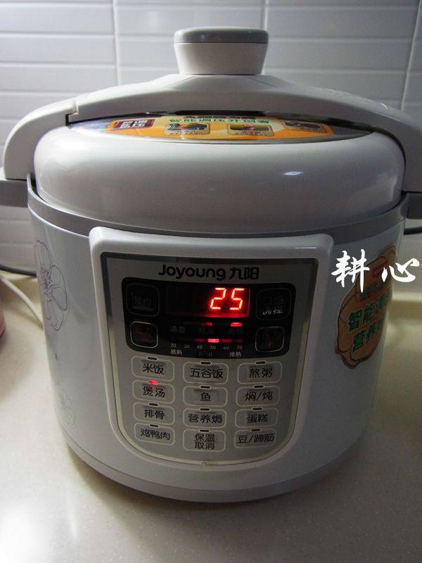 胡萝卜山药鲫鱼汤步骤9