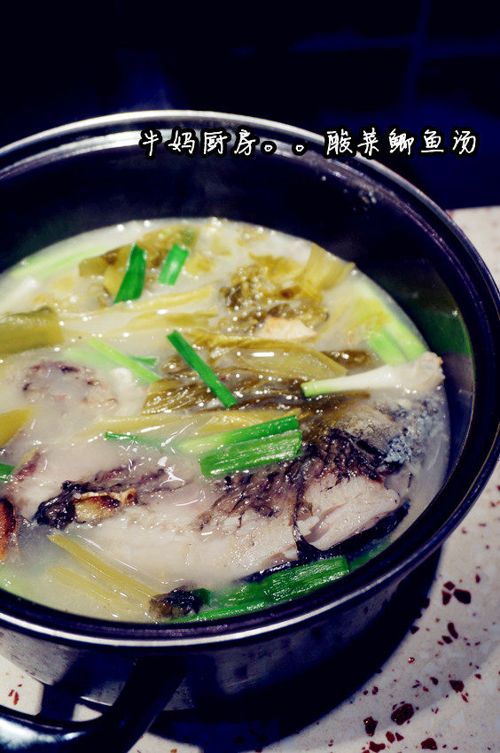 酸菜鲫鱼汤步骤18
