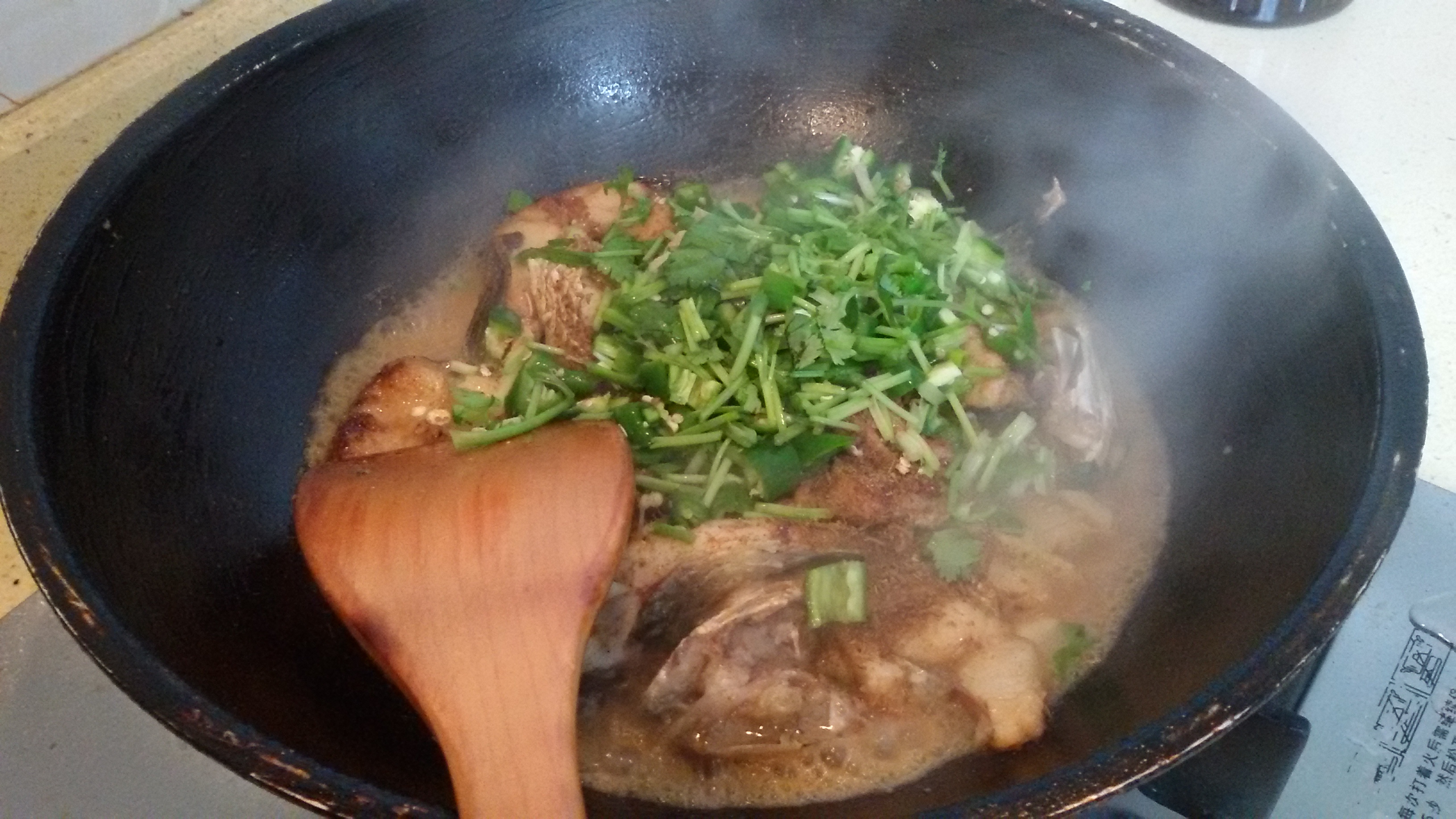 香菜豆豉鱼步骤8