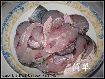 上海本帮熏鱼步骤1
