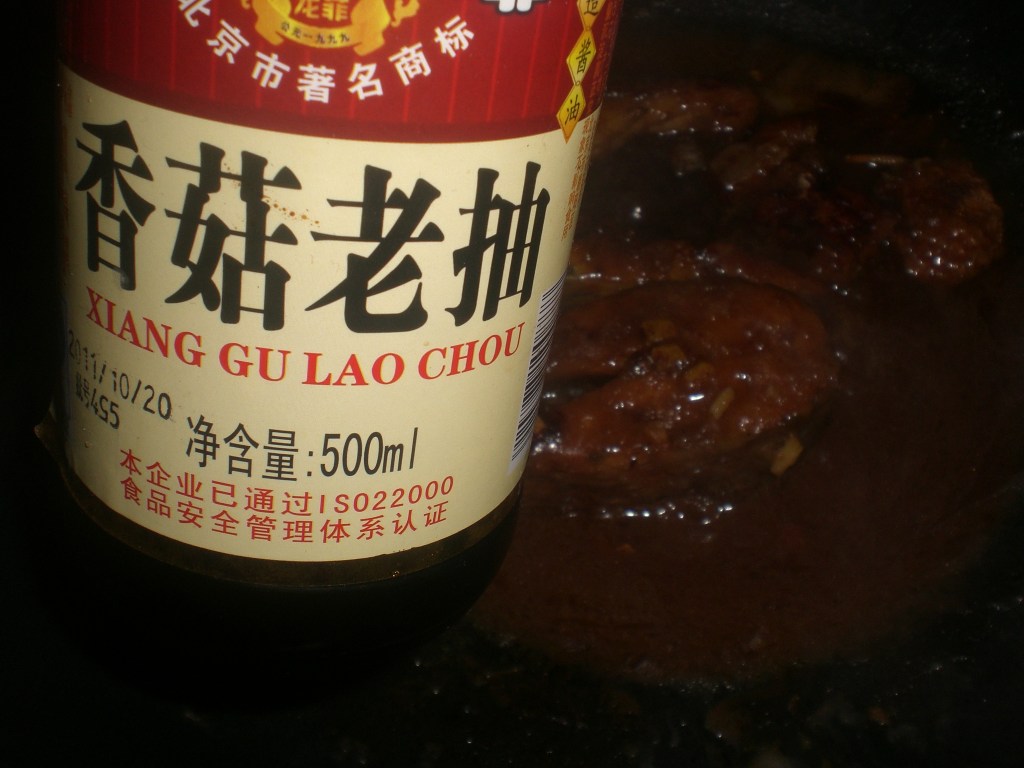 瓦块鱼步骤9