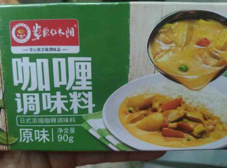 辣椒洋葱烤鲈鱼步骤2