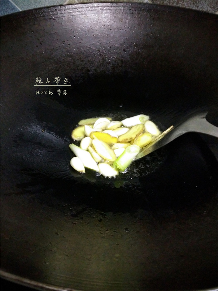辣子带鱼#多效护理一步骤8