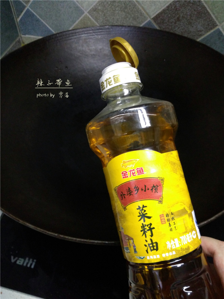 辣子带鱼#多效护理一步骤7