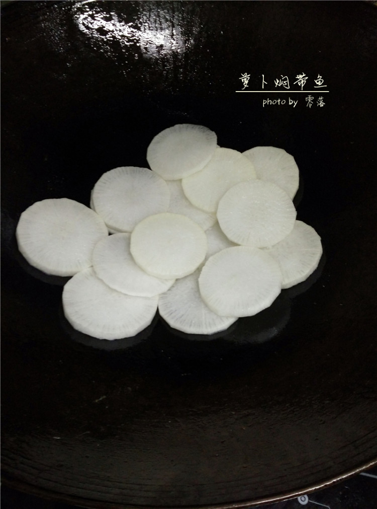 【朴实亦能鲜美】萝卜步骤7