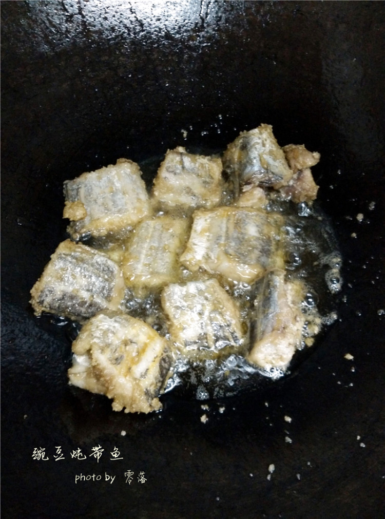 豌豆炖带鱼步骤6