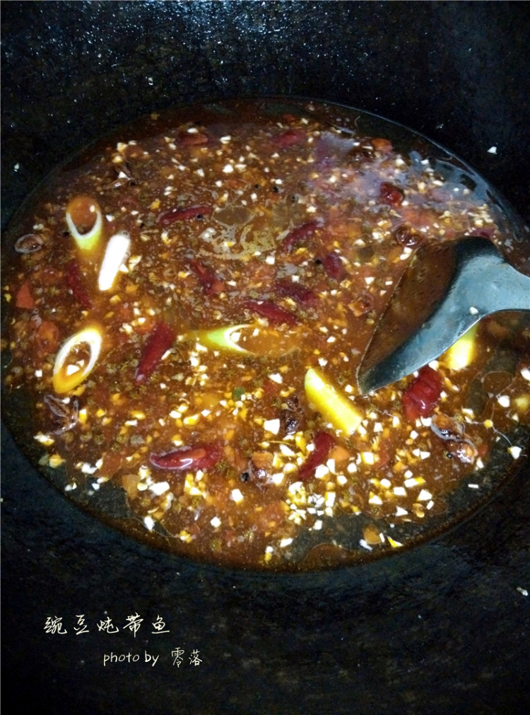 豌豆炖带鱼步骤11
