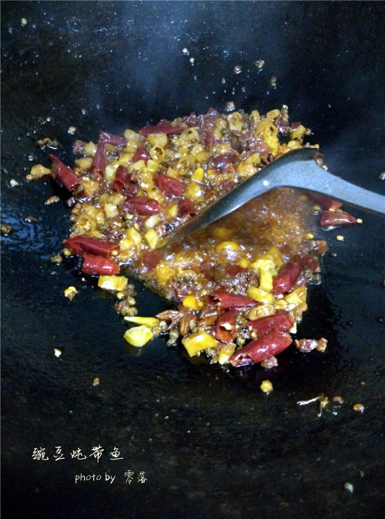 豌豆炖带鱼步骤9
