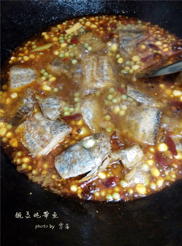 豌豆炖带鱼步骤12