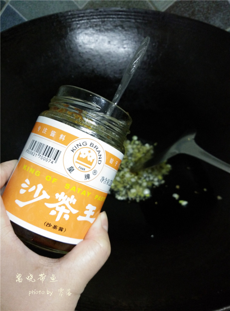 【沙茶美食】酱烧带鱼步骤8
