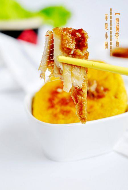 煎焖带鱼步骤10