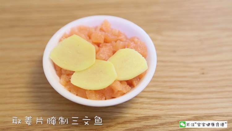 三文鱼意面披萨步骤3