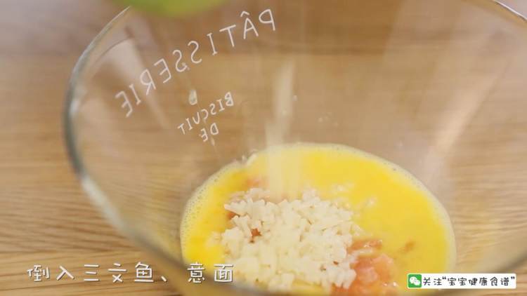 三文鱼意面披萨步骤8