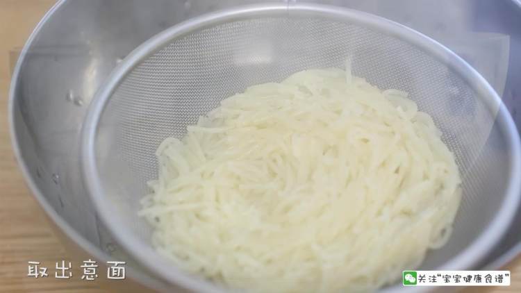 三文鱼意面披萨步骤5