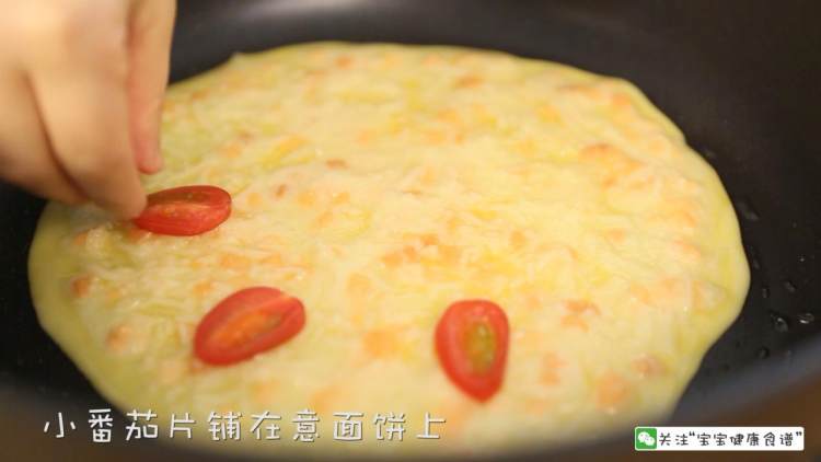 三文鱼意面披萨步骤11