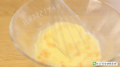 三文鱼意面披萨步骤9