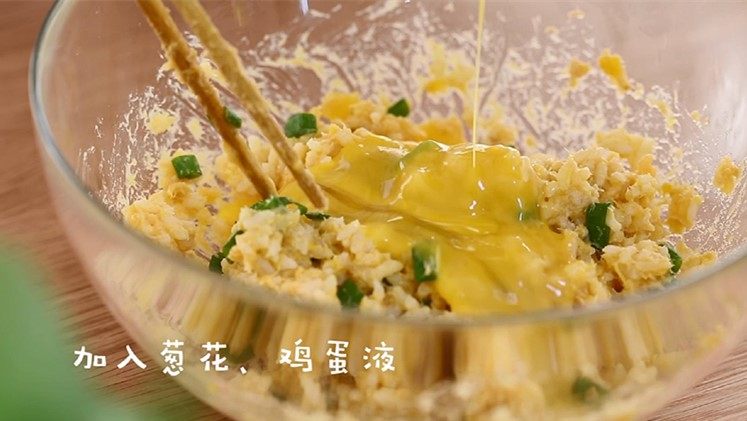 三文鱼米饼步骤10