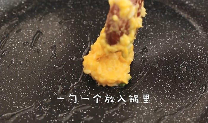 三文鱼米饼步骤11