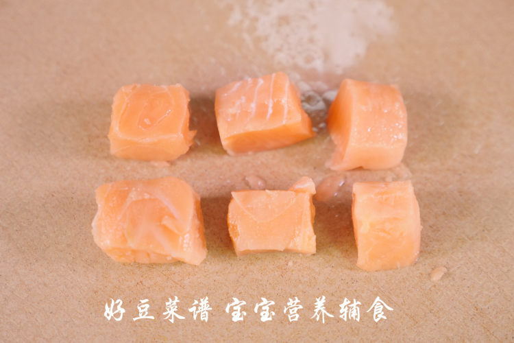 三文鱼南瓜米粉步骤2