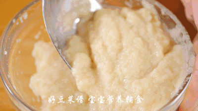 三文鱼南瓜米粉步骤10