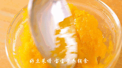 三文鱼南瓜米粉步骤8