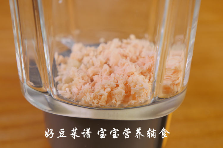 三文鱼南瓜米粉步骤11