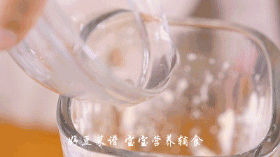 三文鱼南瓜米粉步骤12