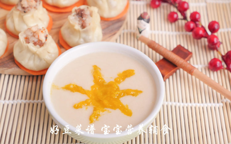 三文鱼南瓜米粉步骤16