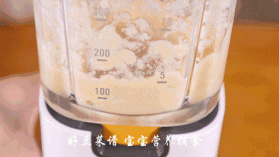 三文鱼南瓜米粉步骤13